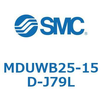 MDUWB25-15D-J79L v[gV_ MUWV[Y(MDUWB25-1`) SMC 22931002