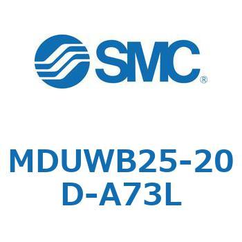 MDUWB25-20D-A73L �v���[�g�V�����_ MUW�V���[�Y(MDUWB25-2�`) SMC 22931377
