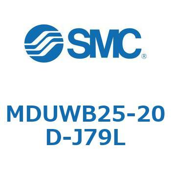 プレートシリンダ MUWシリーズ(MDUWB25-2～) SMC