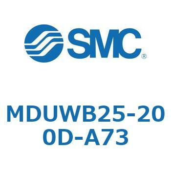 MDUWB25-200D-A73 �v���[�g�V�����_ MUW�V���[�Y(MDUWB25-2�`) SMC 22931517