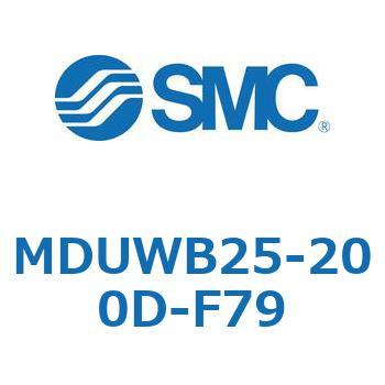 プレートシリンダ MUWシリーズ(MDUWB25-2～) SMC