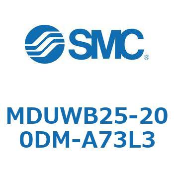 MDUWB25-200DM-A73L3 �v���[�g�V�����_ MUW�V���[�Y(MDUWB25-2�`) SMC 22931571