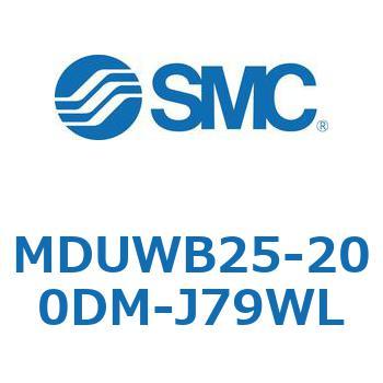 MDUWB25-200DM-J79WL �v���[�g�V�����_ MUW�V���[�Y(MDUWB25-2�`) SMC 22931596