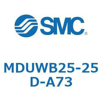 プレートシリンダ MUWシリーズ(MDUWB25-2～) SMC