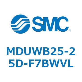 MDUWB25-25D-F7BWVL �v���[�g�V�����_ MUW�V���[�Y(MDUWB25-2�`) SMC 22931666