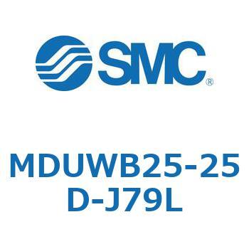 プレートシリンダ MUWシリーズ(MDUWB25-2～) SMC
