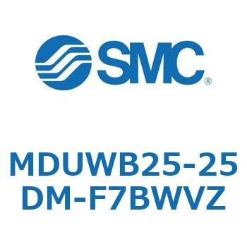 MDUWB25-25DM-F7BWVZ �v���[�g�V�����_ MUW�V���[�Y(MDUWB25-2�`) SMC 22931815