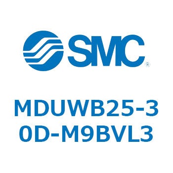 MDUWB25-30D-M9BVL3 �v���[�g�V�����_ MUW�V���[�Y(MDUWB25-3�`) SMC 22931964
