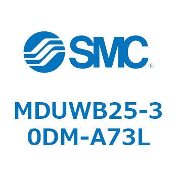MDUWB25-30DM-A73L �v���[�g�V�����_ MUW�V���[�Y(MDUWB25-3�`) SMC 22932007