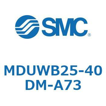 MDUWB25-40DM-A73 v[gV_ MUWV[Y(MDUWB25-4`) SMC 22932305