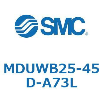 MDUWB25-45D-A73L �v���[�g�V�����_ MUW�V���[�Y(MDUWB25-4�`) SMC 22932411