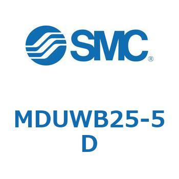 MDUWB25-5D �v���[�g�V�����_ MUW�V���[�Y(MDUWB25-5�`) SMC 22932481