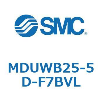 プレートシリンダ MUWシリーズ(MDUWB25-5～) SMC