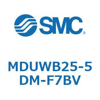 MDUWB25-5DM-F7BV �v���[�g�V�����_ MUW�V���[�Y(MDUWB25-5�`) SMC 22932576
