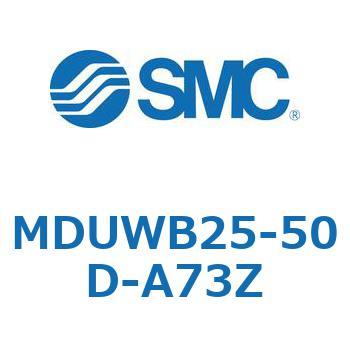 MDUWB25-50D-A73Z �v���[�g�V�����_ MUW�V���[�Y(MDUWB25-5�`) SMC 22932655
