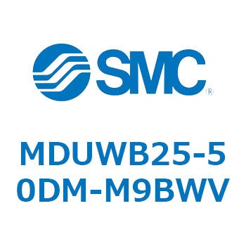 MDUWB25-50DM-M9BWV �v���[�g�V�����_ MUW�V���[�Y(MDUWB25-5�`) SMC 22932856