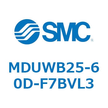 プレートシリンダ MUWシリーズ(MDUWB25-60D～) SMC