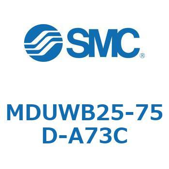 プレートシリンダ MUWシリーズ(MDUWB25-75D～) SMC