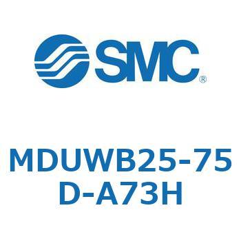 MDUWB25-75D-A73H v[gV_ MUWV[Y(MDUWB25-75D`) SMC 22932944