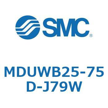 プレートシリンダ MUWシリーズ(MDUWB25-75D～) SMC
