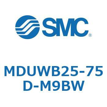 MDUWB25-75D-M9BW v[gV_ MUWV[Y(MDUWB25-75D`) SMC 22933084