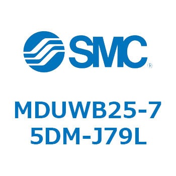 MDUWB25-75DM-J79L v[gV_ MUWV[Y(MDUWB25-75D`) SMC 22933206
