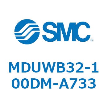 MDUWB32-100DM-A733 v[gV_ MUWV[Y(MDUWB32-`) SMC 22933504