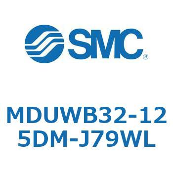 MDUWB32-125DM-J79WL v[gV_ MUWV[Y(MDUWB32-`) SMC 22933662
