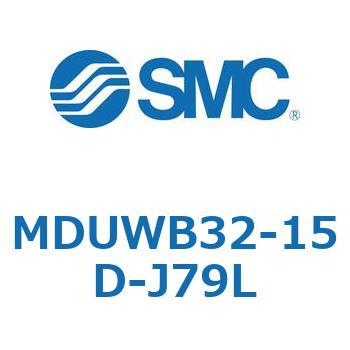 プレートシリンダ MUWシリーズ(MDUWB32-～) SMC