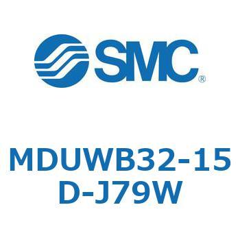 プレートシリンダ MUWシリーズ(MDUWB32-～) SMC
