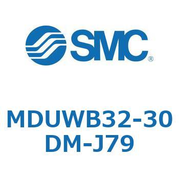 MDUWB32-30DM-J79 v[gV_ MUWV[Y(MDUWB32-`) SMC 22934685