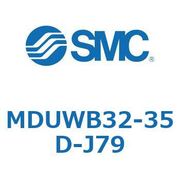 プレートシリンダ MUWシリーズ(MDUWB32-～) SMC