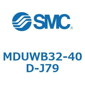 MDUWB32-40D-J79 v[gV_ MUWV[Y(MDUWB32-`) SMC 22934895