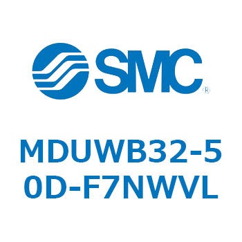 プレートシリンダ MUWシリーズ(MDUWB32-～) SMC