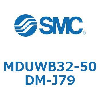 MDUWB32-50DM-J79 v[gV_ MUWV[Y(MDUWB32-`) SMC 22935367