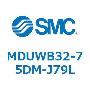 MDUWB32-75DM-J79L v[gV_ MUWV[Y(MDUWB32-`) SMC 22935631