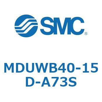 プレートシリンダ MUWシリーズ(MDUWB40-～) SMC