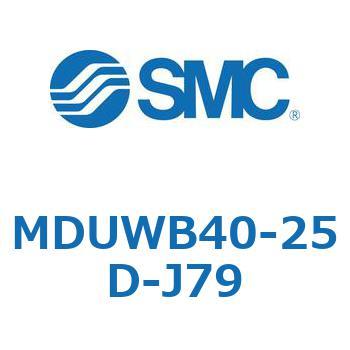 プレートシリンダ MUWシリーズ(MDUWB40-～) SMC