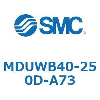 プレートシリンダ MUWシリーズ(MDUWB40-～) SMC