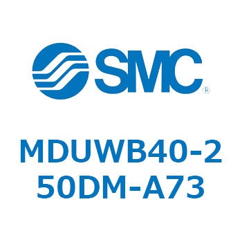MDUWB40-250DM-A73 v[gV_ MUWV[Y(MDUWB40-`) SMC 22937171