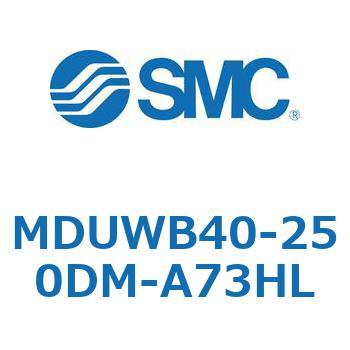 MDUWB40-250DM-A73HL v[gV_ MUWV[Y(MDUWB40-`) SMC 22937187