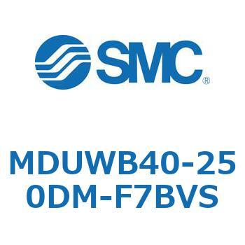 MDUWB40-250DM-F7BVS v[gV_ MUWV[Y(MDUWB40-`) SMC 22937205
