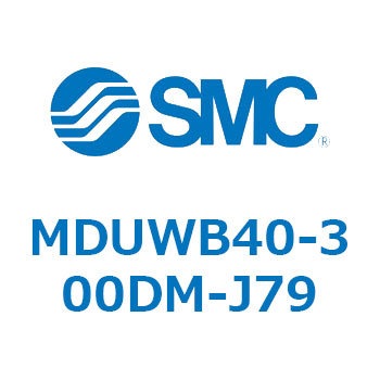 MDUWB40-300DM-J79 v[gV_ MUWV[Y(MDUWB40-`) SMC 22937485