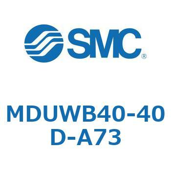 プレートシリンダ MUWシリーズ(MDUWB40-～) SMC