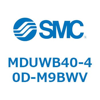 プレートシリンダ MUWシリーズ(MDUWB40-～) SMC