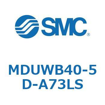 プレートシリンダ MUWシリーズ(MDUWB40-～) SMC