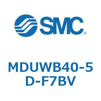 プレートシリンダ MUWシリーズ(MDUWB40-～) SMC