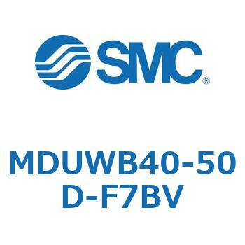 プレートシリンダ MUWシリーズ(MDUWB40-～) SMC