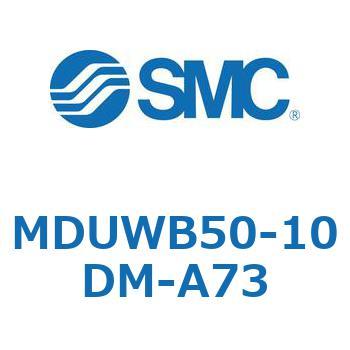 MDUWB50-10DM-A73 �v���[�g�V�����_ MUW�V���[�Y(MDUWB50-�`) SMC 22938501