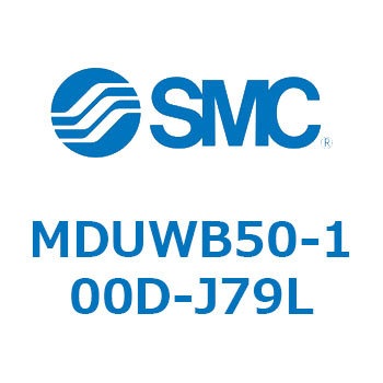 MDUWB50-100D-J79L v[gV_ MUWV[Y(MDUWB50-`) SMC 22938571